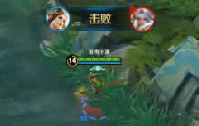 王者荣耀虞姬实战操作视频 轻松拿下二连击破