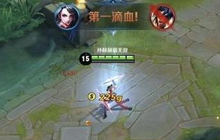 王者荣耀哪些英雄能秒人 瞬间秒人英雄推荐