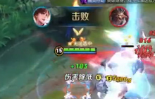 王者荣耀李白实战操作视频 大招秒人就是爽