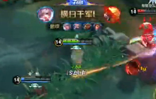 王者荣耀小乔实战打法视频 懂得消耗拿五杀