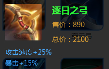 王者荣耀冷门装备有哪些 有什么冷门装备解读