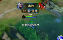 王者荣耀兰陵王教学视频 轻松成为后排的梦魇