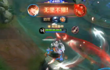 王者荣耀李白实战视频分享 别人的李白就是秀