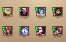 王者荣耀长城之畔祝福活动配方分享 兑换解读