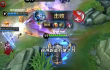 王者荣耀钟馗实战视频分享 神钩才是玩法核心