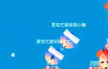 球球大作战怎么逆风翻盘 逆风打法解说视频