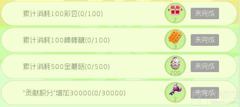 球球大作战2018年终全民大赏 最佳贡献活动介绍