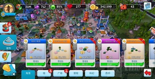 装点你的游乐园 过山车大亨手游装饰功能介绍