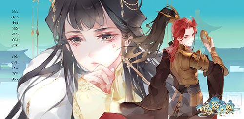 重磅来袭 手游鸣铃之契首测预约“限”已开启