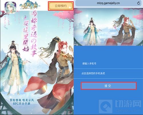 重磅来袭 手游鸣铃之契首测预约“限”已开启