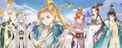 重磅来袭 手游鸣铃之契首测预约“限”已开启