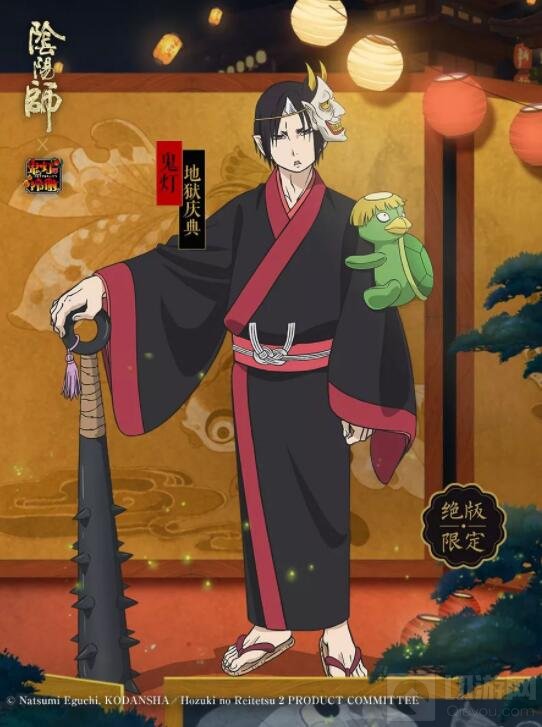 《阴阳师》× 《鬼灯的冷彻》联动最终弹开启