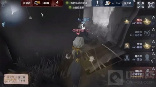 《第五人格》跨平台主播挑战赛第4周战况回顾