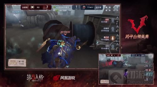 《第五人格》跨平台主播挑战赛第4周战况回顾