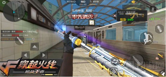 CF手游赏金令最强百级武器对比 冠军该花落谁家