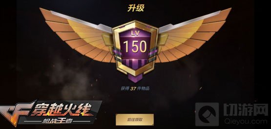 CF手游赏金令最强百级武器对比 冠军该花落谁家