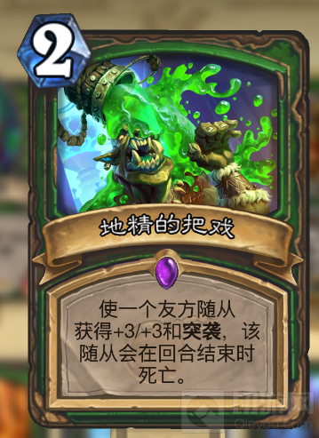 炉石传说机械克苏恩猎卡组分享 骚套路娱乐卡组