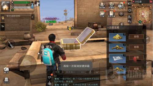 明日之后配方残页怎么得 配方残页获取途径