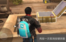 明日之后配方残页怎么得 配方残页获取途径