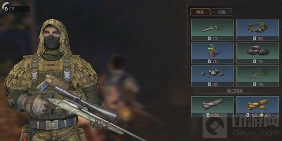 明日之后战役勋章兑换什么好 战役兑换指南