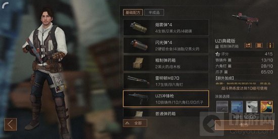 明日之后战役勋章兑换什么好 战役兑换指南