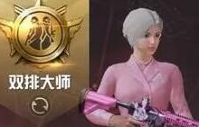 绝地求生刺激战场DP-28怎么样 武器综合解析