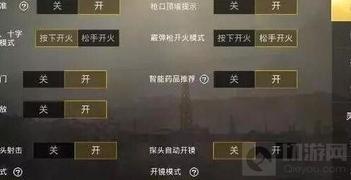 绝地求生刺激战场段位提升水平却没有怎么办