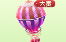 球球大作战热气球礼物怎么得 热气球获取途径