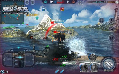 用战术撸炮 海战手游巅峰战舰战列舰装备搭配