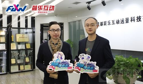 简乐互动放乘达成合作 心华悦成首次联动手游