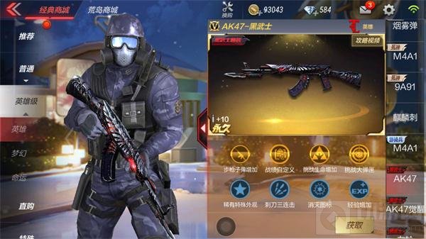 CF手游源AK47黑武士怎么样 限定武器属性评测