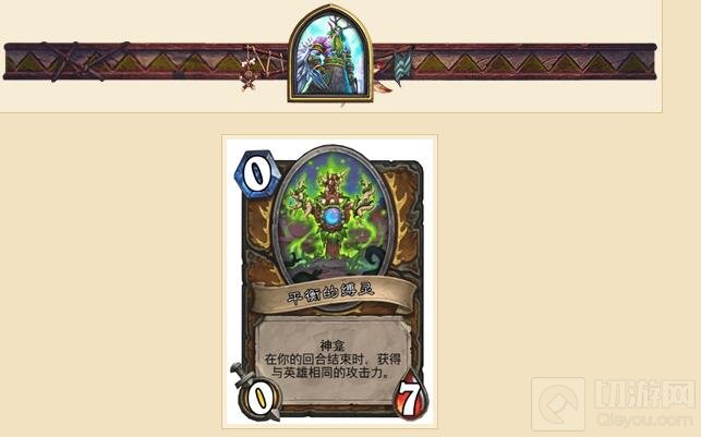 炉石传说最新版本13.0版拆包 乱斗模式抢先看