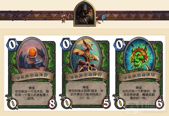炉石传说最新版本13.0版拆包 乱斗模式抢先看
