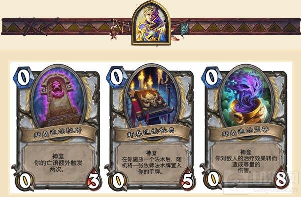 炉石传说最新版本13.0版拆包 乱斗模式抢先看