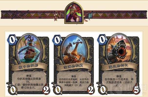 炉石传说最新版本13.0版拆包 乱斗模式抢先看