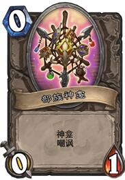 炉石传说最新版本13.0版拆包 乱斗模式抢先看