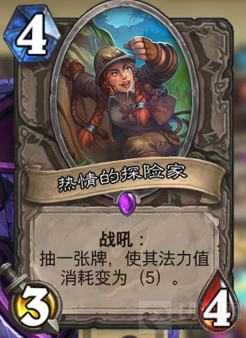 炉石传说换家法推荐 让你成为换家套路的法师