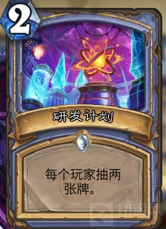 炉石传说换家法推荐 让你成为换家套路的法师