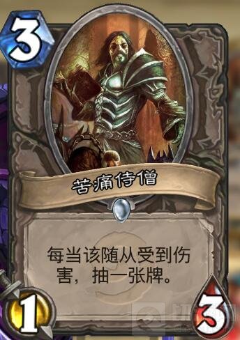 炉石传说换家法推荐 让你成为换家套路的法师