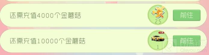 球球大作战年终大赏狂欢日 每日充值送大礼