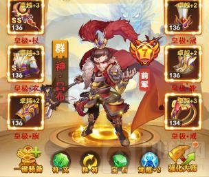 武将篇！ 策略手游我的帝国选好辅助的重要性