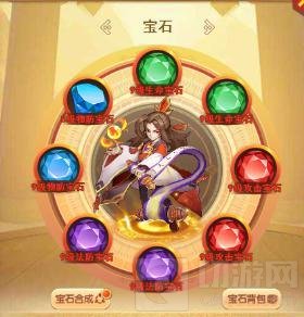 武将篇！ 策略手游我的帝国选好辅助的重要性