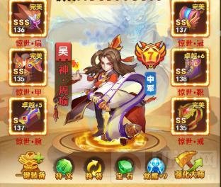 武将篇！ 策略手游我的帝国选好辅助的重要性