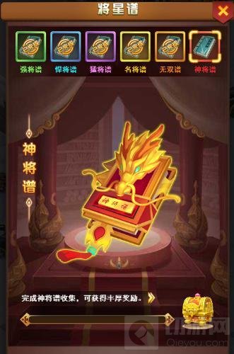 武将篇！ 策略手游我的帝国选好辅助的重要性