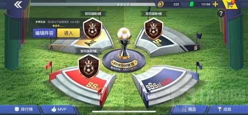 新版本再临!《中超风云2》冠军联赛正式上线