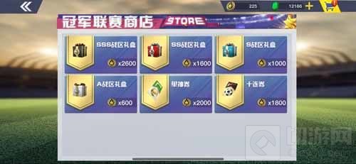 新版本再临!《中超风云2》冠军联赛正式上线