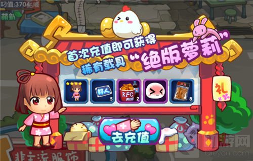 邀你一起加入搞怪社区 表情包大冒险魔性首发