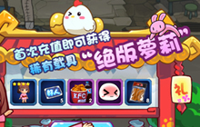 邀你一起加入搞怪社区 表情包大冒险魔性首发