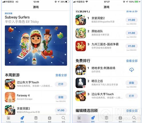 见证中华美食 过山车大亨中国区特有建筑登场