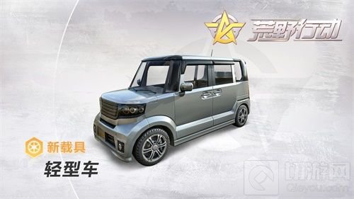 巷战称王 AR18步枪及汤姆逊冲锋枪空降荒野行动